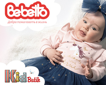 каталог Bebetto